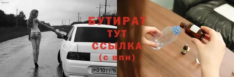 Купить наркотики сайты Рыльск Cocaine  СК  Конопля 