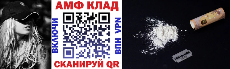 MEGA вход  Рыльск  Амфетамин 97% 