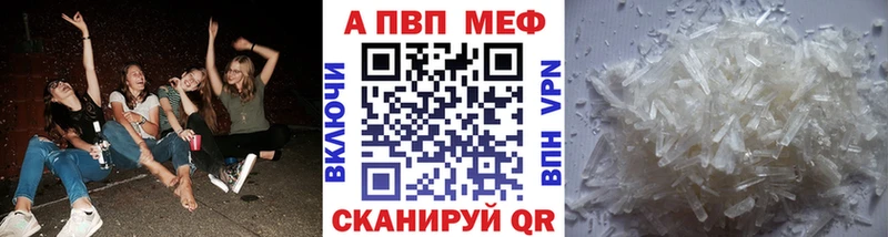 Alpha-PVP СК  Рыльск 