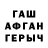 БУТИРАТ GHB Ahshan Habib