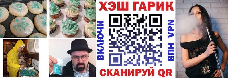 что такое наркотик  Рыльск  Cannafood конопля 
