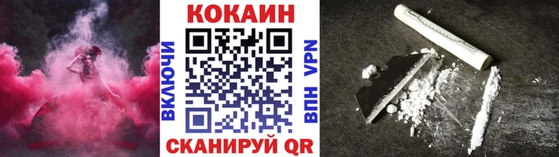 что такое   mega как зайти  Cocaine Колумбийский  Рыльск 