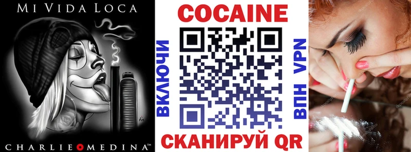 COCAIN Эквадор Рыльск