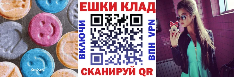ЭКСТАЗИ диски  Рыльск 
