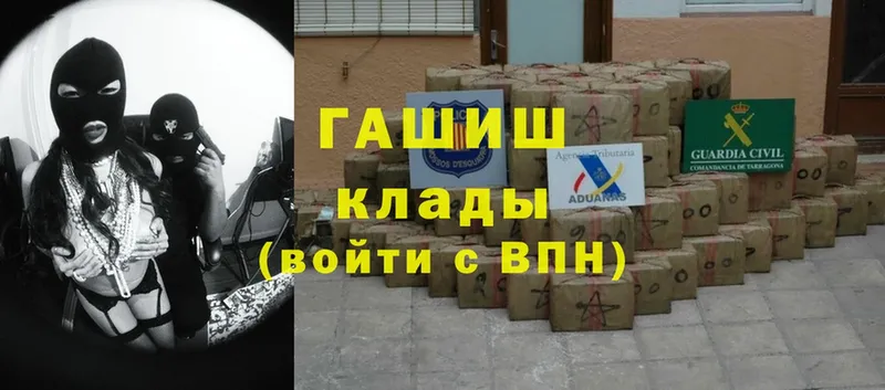 это состав  Рыльск  Гашиш хэш 