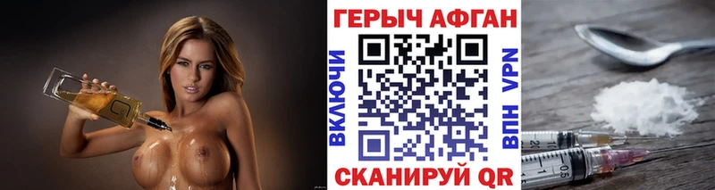 как найти наркотики  гидра ссылка  ГЕРОИН хмурый  Рыльск 