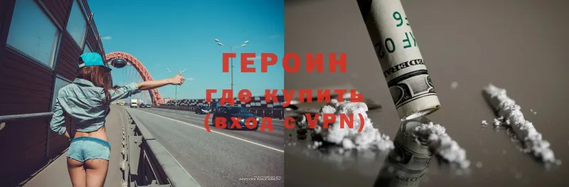 купить  сайты  Рыльск  ГЕРОИН гречка 