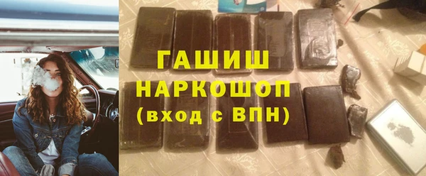 стафф Каменск-Шахтинский
