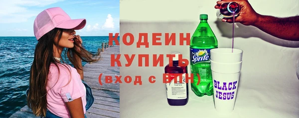 стафф Каменск-Шахтинский