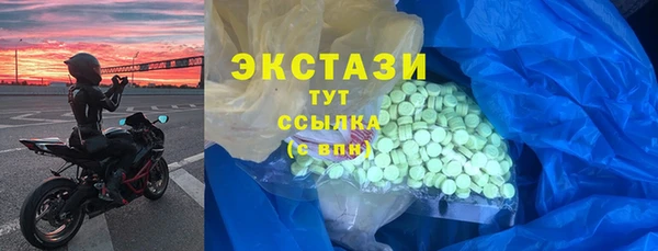 прущие грибы Инсар
