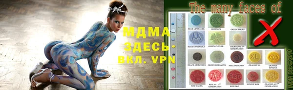 кристаллы Каменка