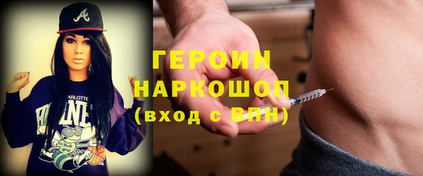 стафф Каменск-Шахтинский