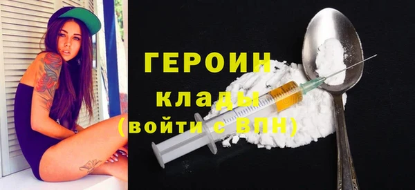 кристаллы Каменка