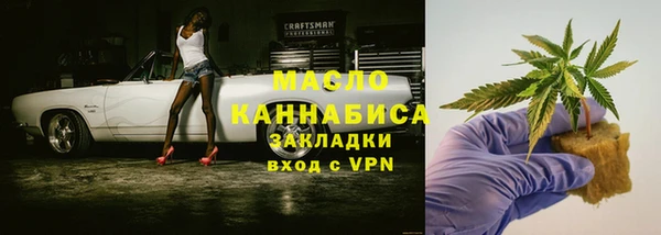стафф Каменск-Шахтинский