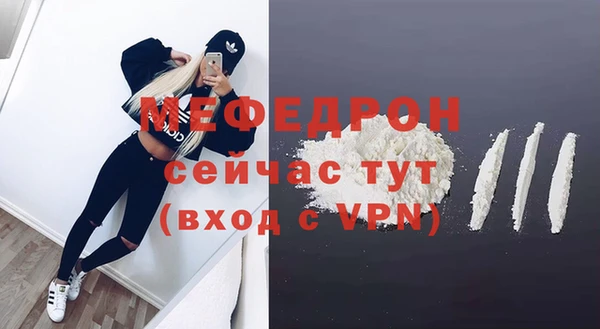 кристаллы Каменка