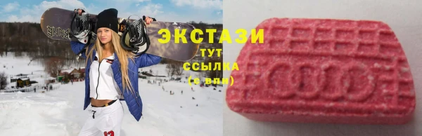 кристаллы Каменка