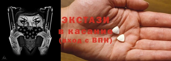 стафф Каменск-Шахтинский