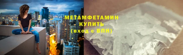 кристаллы Каменка