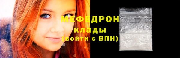 стафф Каменск-Шахтинский