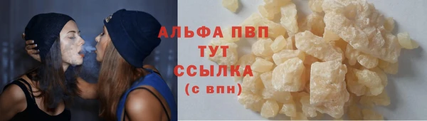 альфа пвп Карталы