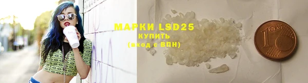 кристаллы Каменка