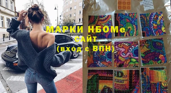 кокс Каменногорск