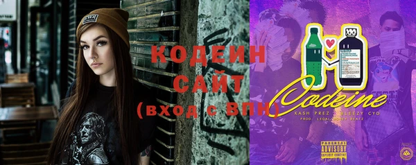 стафф Каменск-Шахтинский