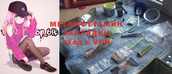 стафф Каменск-Шахтинский