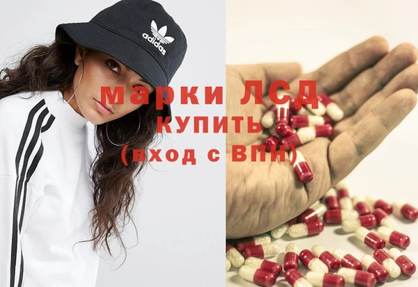 кристаллы Каменка