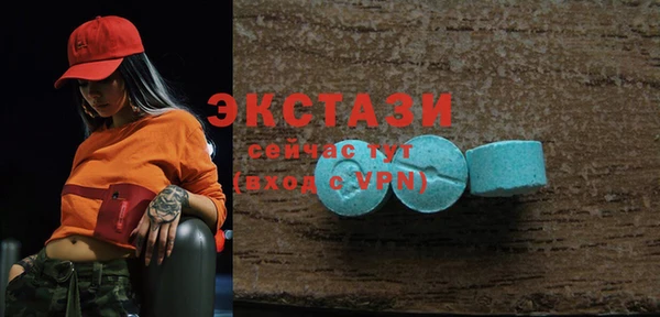 стафф Каменск-Шахтинский