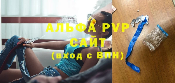кристаллы Каменка