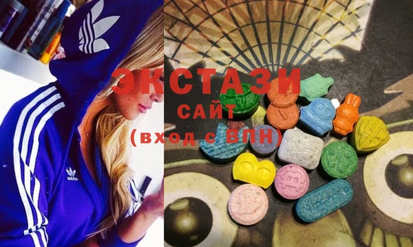 стафф Каменск-Шахтинский