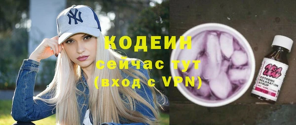 кокс Каменногорск
