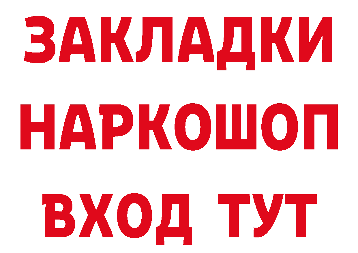 ЛСД экстази кислота ТОР это МЕГА Рыльск