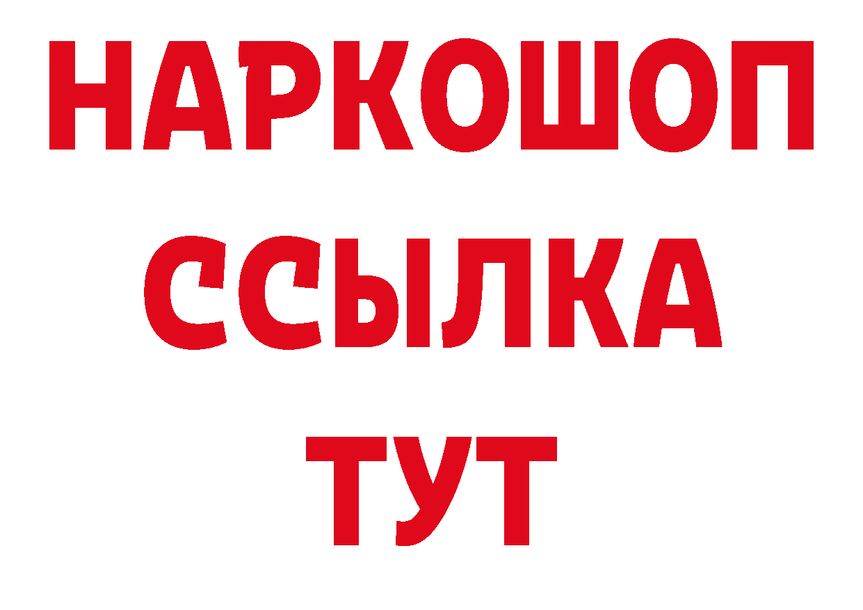 Конопля ГИДРОПОН ТОР даркнет omg Рыльск