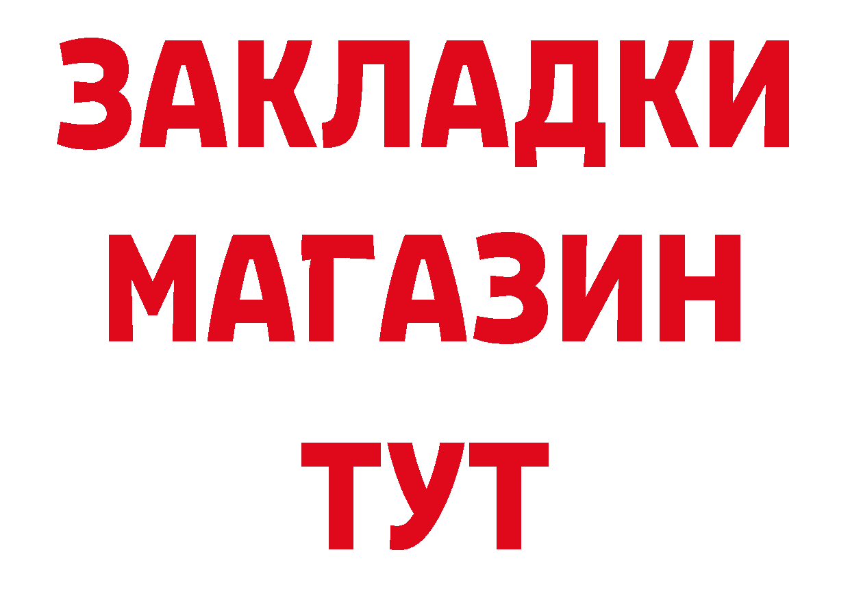 МДМА кристаллы зеркало мориарти OMG Рыльск