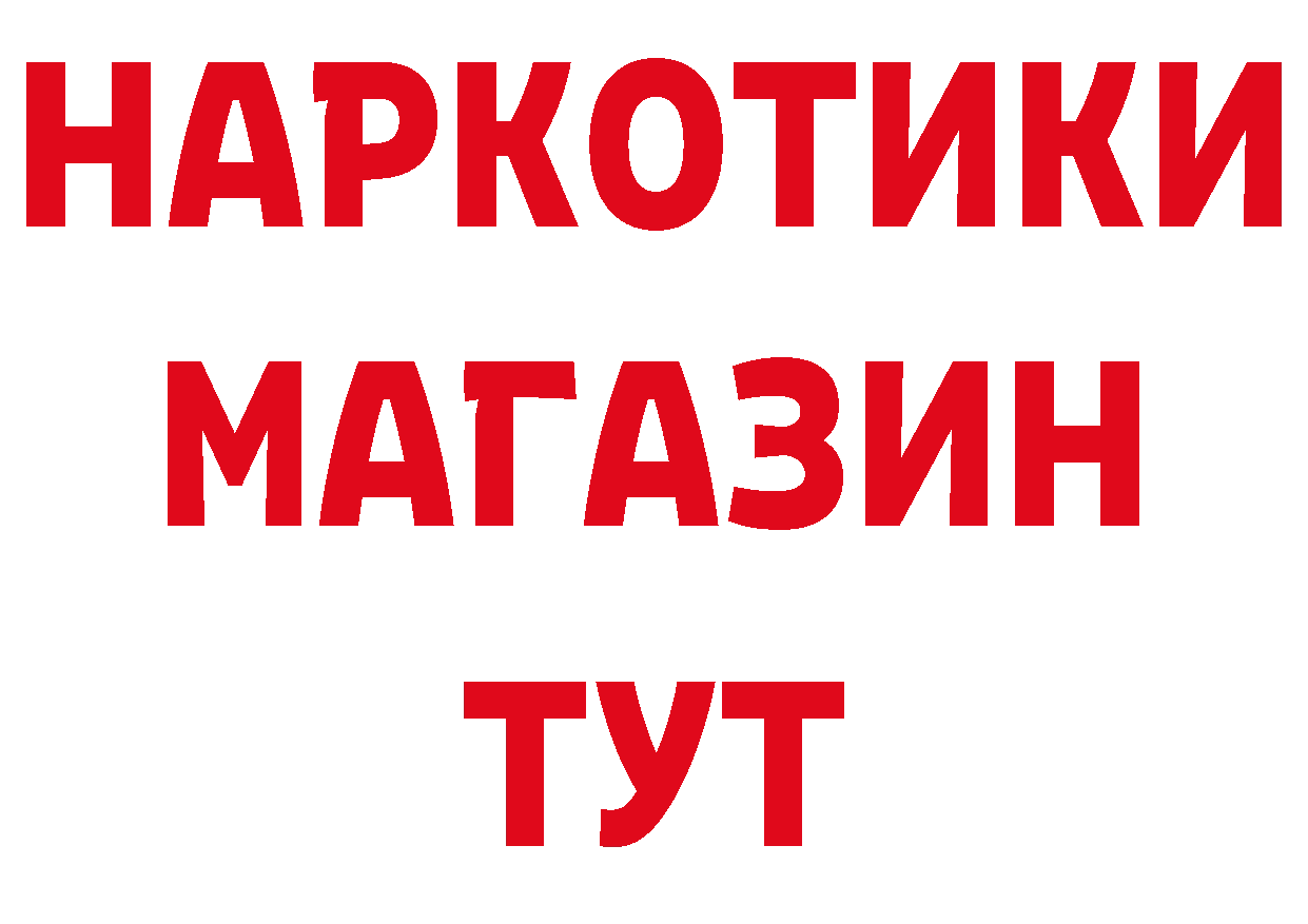 Героин VHQ сайт даркнет omg Рыльск