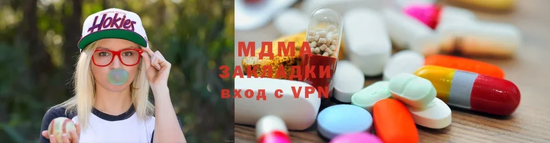 МДМА Molly  магазин    Рыльск 