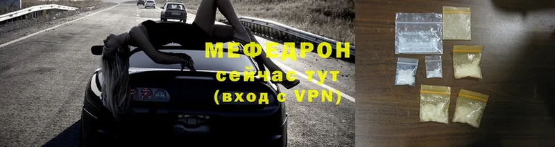 kraken онион  Рыльск  МЯУ-МЯУ мяу мяу  наркотики 