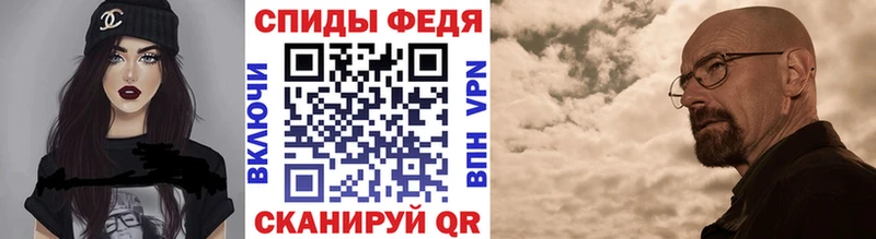 Первитин мет Рыльск