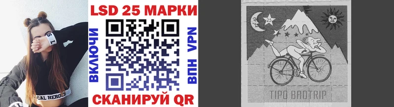 Наркотические марки 1,8мг  сколько стоит  Рыльск 