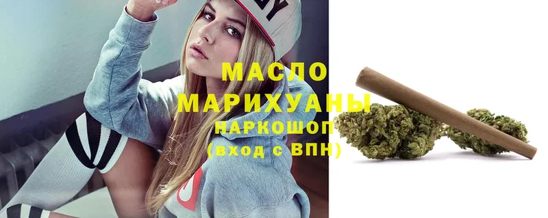 ТГК Wax  Рыльск 