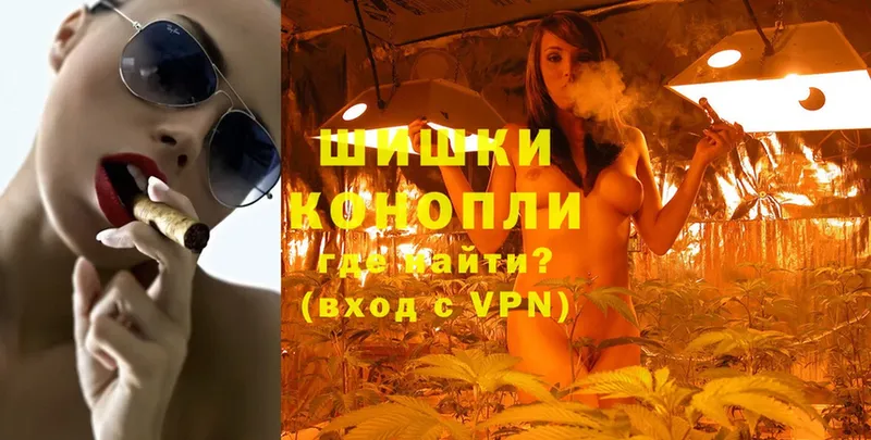 Бошки марихуана семена  Рыльск 